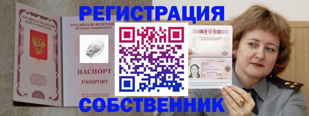 временная регистрация госуслуги в Новочебоксарске