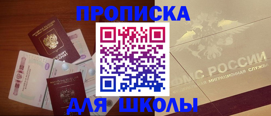 временная регистрация поиск в Новочебоксарске