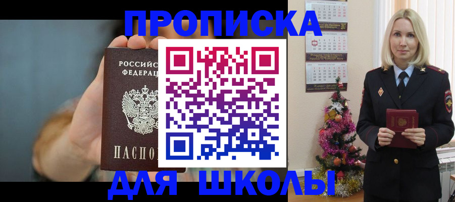 регистрация для дет. сада в Новочебоксарске