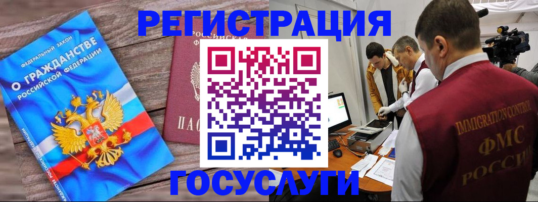 регистрация для школы в Новочебоксарске