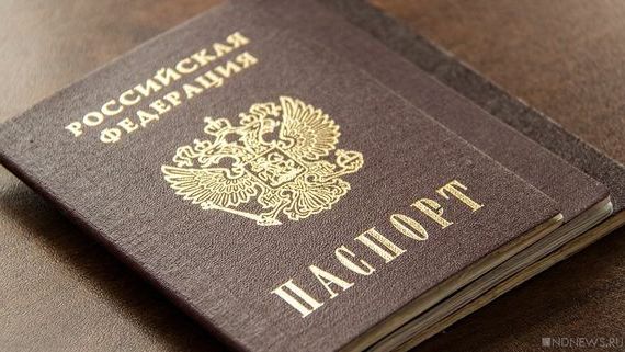 прописка в Новочебоксарске